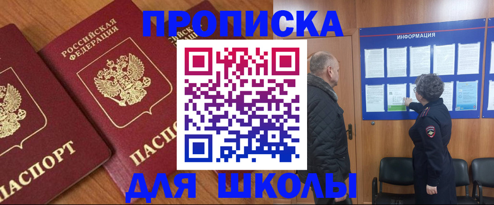 временная регистрация поиск в Великом Новгороде