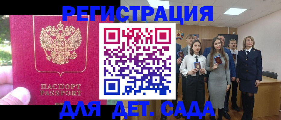 пропишу в квартире в Великом Новгороде
