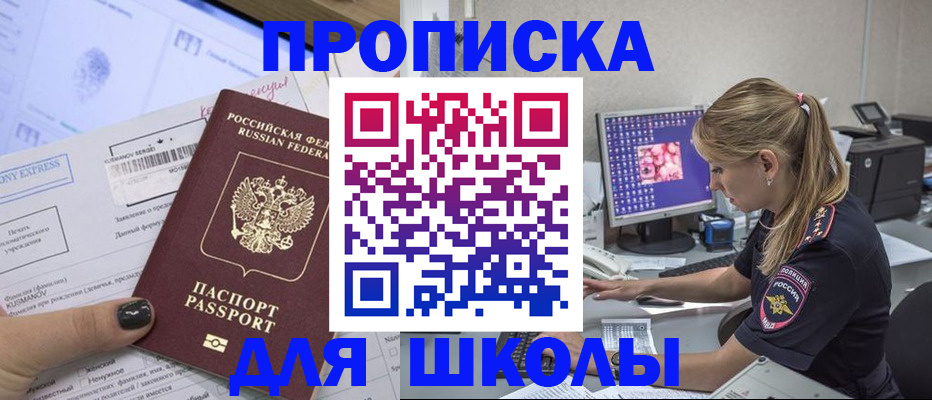 временная регистрация законно в Великом Новгороде