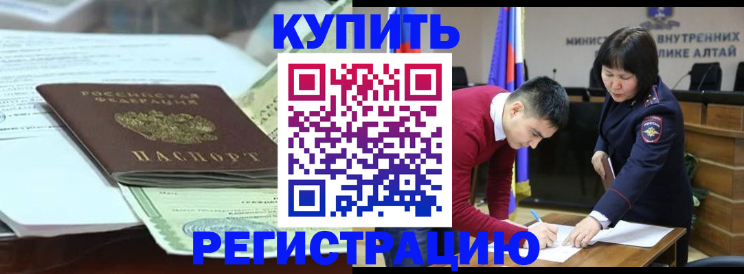 временная регистрация в квартире в Великом Новгороде