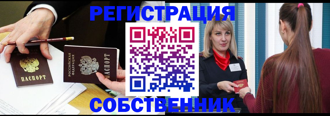 найти адрес прописки в Великом Новгороде